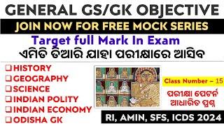 General Knowledge Test series for OSSSC || RI, AMIN, SFS, ICDS Exam || 100 Questions