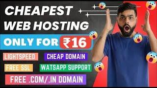 Best indian cheap web hosting @₹16/mo | India's most affordable cheap web hosting | Wadehost