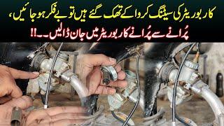 How To Adjust Your Motorcycle Carburetor || 70cc Motorcycle Carburetor Needle Setting