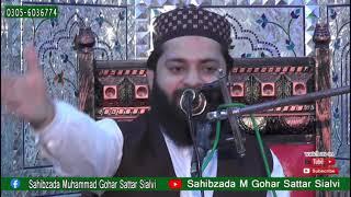 Sahibzada M Gohar Sattar Sialvi, Ehtram e  masjid2021