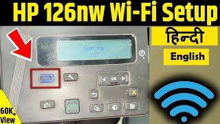 HP 126nw mobile se printing | Hp MFS 126nw Wifi Configuration 2022 | How to Connect Printer to wifi