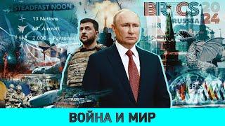 КИЕВУ НЕ ДАДУТ ракеты?/ ЗАЧЕМ ПОЛЬШЕ МИННЫЕ ПОЛЯ на границе?/ Что осталось от "КОЛЛЕКТИВНОГО ЗАПАДА"