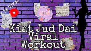 KIAT JUD DAI ( lose belly fat) | Dj Red Core Remix