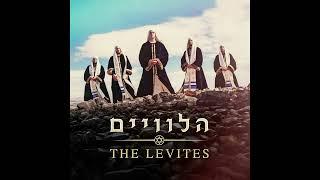 מהרה- מקהלת הלוויים | Mhera- The Levites | TETA