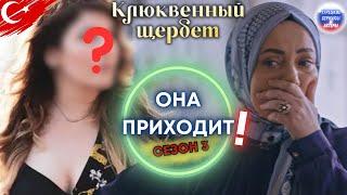 Сериал Клюквенный Шербет новости нового сезона | сезон 3 анонс #клюквенныйшербет #турецкиесериалы