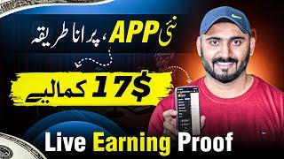 Start ONLINE EARNING with this App by Doing Small Tasks