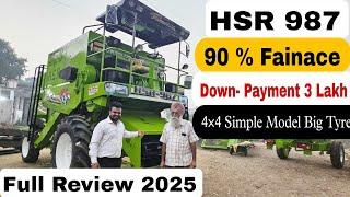 HSR 987 Combine Harvester || Full Review 2025 || 4×4 || 90% Fainace #combine #harvest