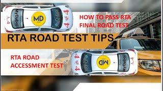 RTA ROAD TEST DUBAI | RTA FINAL ROAD ASSESSMENT | ROAD TEST TIPS