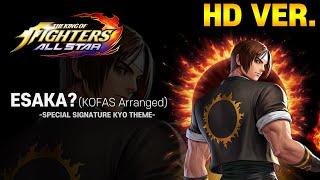 Esaka? (KOFAS Arranged) - The King of Fighters Allstar OST Vol. 1