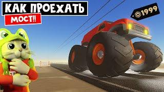 СЕКРЕТЫ МОНСТР ТРАКА за 1999 РОБАКСОВ в игре ПЫЛЬНАЯ ПОЕЗДКА роблокс | A dusty trip roblox | ТЕСТ