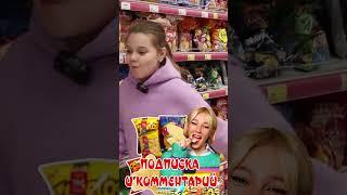 Что вкуснее, чипсы или сухарики?