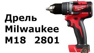 Дрель-шуруповерт Milwaukee M18 2801 (CBLDD)