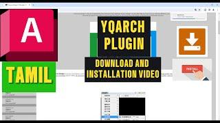 Yqarch How to download & install AutoCAD @cadtechmep #yqarch #autocad #youtube