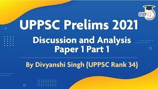 UPPSC PCS Prelims 2021 Analysis of Questions with Answers Paper 1 Set 1, Uttar Pradesh Civil Service