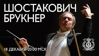 Mariinsky Orchestra from the Grand Hall of St Petersburg Philharmonia In memoriam maestro Temirkanov