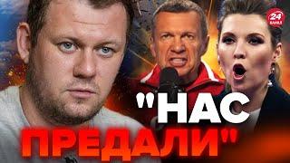 КАЗАНСКИЙ: Вот это крики! Пропаганда РФ набросилась на КАЗАХСТАН @DenisKazanskyi