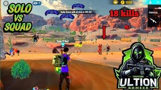 Scar ||| 18 KillsSolo Vs Squad OverPower Gameplay|@ULTIONGAMEER |FREEFIRE MAX