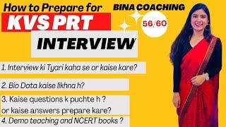 KVS PRT 2023 INTERVIEW PREPARATION |Bina coaching interview ki tyari kaise kare? #kvsinterview#kvs