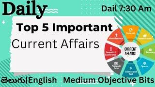 25 December Current Affairs 2024 | Daily Current Affairs | Current Affairs Today