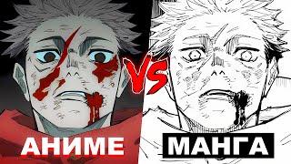 СРАВНЕНИЕ + РАЗБОР Магической Битвы 2 сезон /Jujutsu Kaisen 2 season