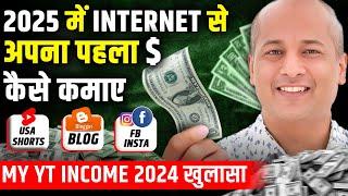 2025 Blueprint - Internet Se Paise Kaise Kamaye Youtube Facebook Instagram Google -Earn Money Online