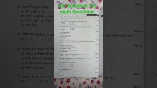 6th Schedule Tet Math Questions