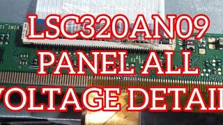 LSC320AN09 panel voltage details, all panel voltage details