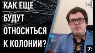 Шпир: Начиная с 2014 года Украина является классической колонией со всеми вытекающими