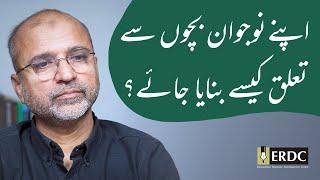 How to Develop a Relationship With Your Teenage Children | Salman Asif Siddiqui