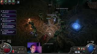 Path of Exile 2, скелеты. Смотрим новости, ждем тизеры !build