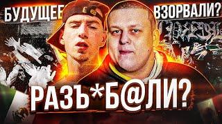 FRIENDLY THUG 52 NGG & ALBLAK 52 - КТО ОНИ ТАКИЕ? ТУСОВКА "52" (БУДУЩЕЕ ХИП-ХОПА, YEEI, Calmer)