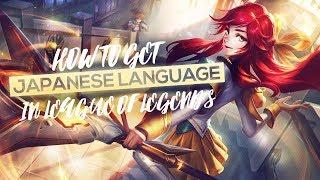 How To Get Japanese Language in League of Legends (Works in patch 9.14/9.15)