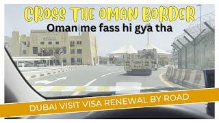 Dubai to Oman by Car Visa Change | VISIT VISA RENEWAL PROCESS | Dubai to Sohar Oman Road Trip