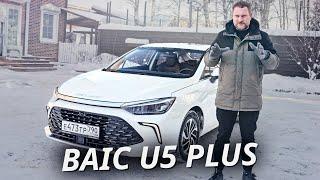 Вот чем интересен китайский седан BAIC U5 Plus | Наши тесты