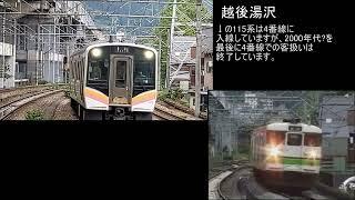 20年ぶりに電車でGO!のエンディングをリメイクするとこんな感じになるかも