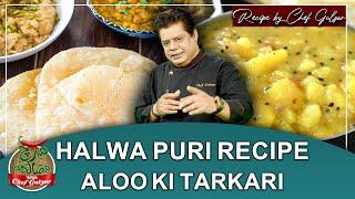 Halwa Puri Recipe By Chef Gulzar | Aloo Ki Tarkari Recipe | Mirch Masala | GTV News