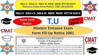 Masters Entrance Exam Notice 2081 | TU CMAT Exam Form 2081(2024) / TU Notice/ Tuexam.edu.np /TU-CMAT