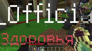 MINECRAFT | ПОИСКИ МИСТИЧЕСКОГО СУНДУКА НА СЕРВЕРЕ