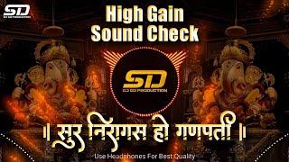 Sur Niragas Ho | सुर निरागस हो | High Gain Sound Check | Ganpati Bappa Morya | Sound Check