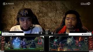 Mineski vs LGD | Best of 5 | Game 1 | Dota 2 Asia Championship Grand Finals