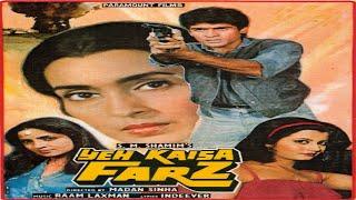 Mohnish Bahl and Nutan's superhit film - Yeh Kaisa Farz. What kind of duty is this? Pooja Saxsena