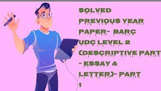 BARC UDC LEVEL 2- Previous Year Paper Solution || Descriptive part solution essay and letter. Part 1