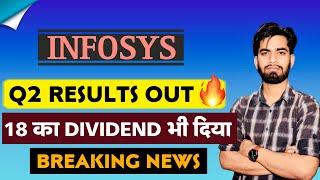 Q2 Results Out  Dividend भी दिया  Infosys Share News Today • Infosys Share News • Infosys Share