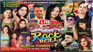 SB ENTERTAINMENT Presentzz ..Rock & Roll Musical 7602891262 Office - নন্দকুমার হাইরোড