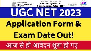 UGC NET 2023 APPLICATION FORM & EXAM DATE SCHEDULE OUT ! APPLY ONLINE