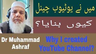 Why I Created You Tube Channel?  Dr Muhammad Ashraf
