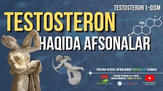 Testosteron haqida afsonalar | 1-Qism