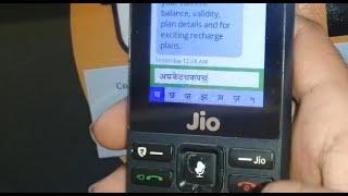 jio phone me hindi me typing kaise kare !! jio phone f220b me hindi me message kaise likhe