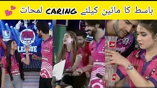 Basit Rind Caring Moments For Maheen Obaid