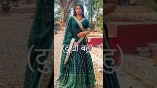 Dangal tv serial all actress new status  #video song #shorts #trending #viral